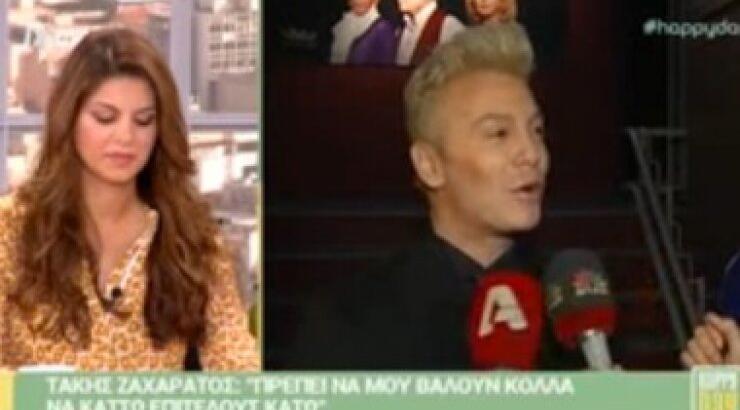  Η δημόσια συγγνώμη του Ζαχαράτου στον Παντελίδη και η απάντησή του για το ανοιχτό μικρόφωνο! [video]