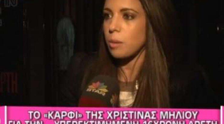 Τhe Voice: Τα καρφιά της Χριστίνας Μήλιου για την 16χρονη Αρετή Κοσμίδου