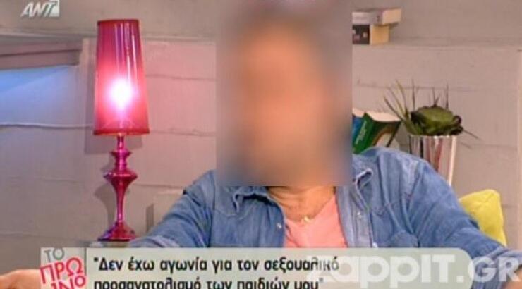 «Δεν έχω αγωνία για τον σεξουαλικό προσανατολισμό των παιδιών μου»