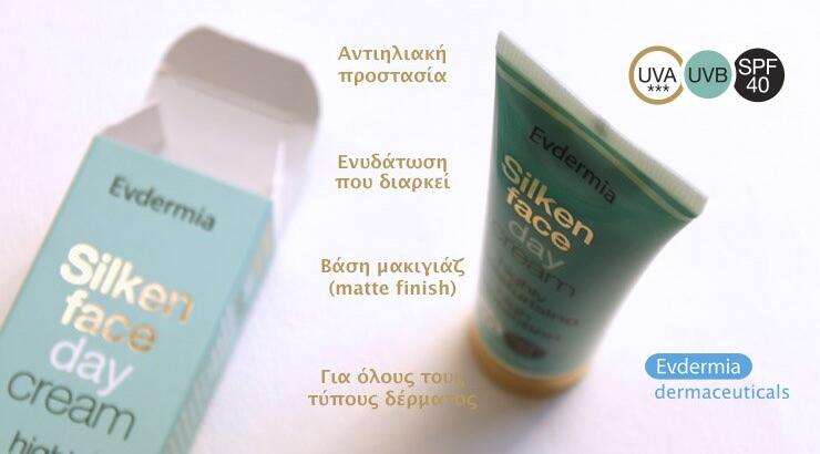 Silken Face Day Cream SPF40: Απαραίτητη σε κάθε γυναίκα