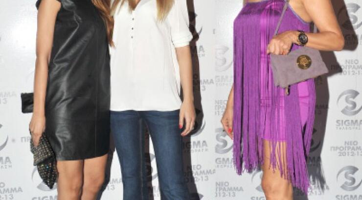 Ποιοι ήταν στην παρουσίαση του νέου προγράμματος του ΣΙΓΜΑ;