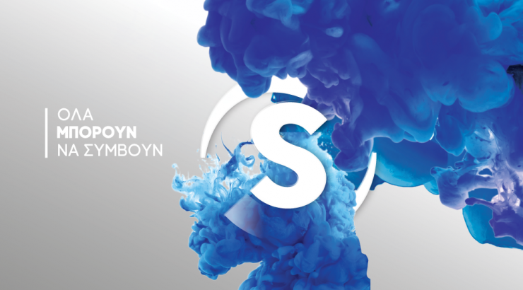 Σταθερά στην πρώτη θέση ήταν η τηλεόραση ΣΙΓΜΑ και το μήνα Νοέμβριο