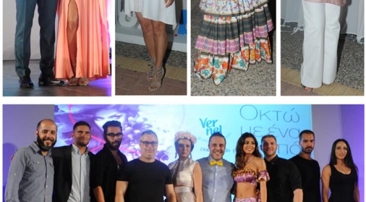 Πήγαμε στο φιλανθρωπικό show "Οκτώ για ένα σκοπό"