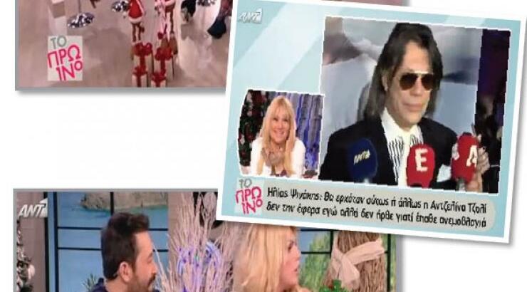 "Άναψαν τα αίματα" στο Πρωινό: Λιάγκας "Κλείστε τους τα μικρόφωνα" [βίντεο]