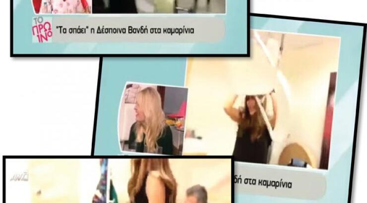 The Voice 2: "Τα έσπασε" όλα η Δέσποινα Βανδή στα καμαρίνια!