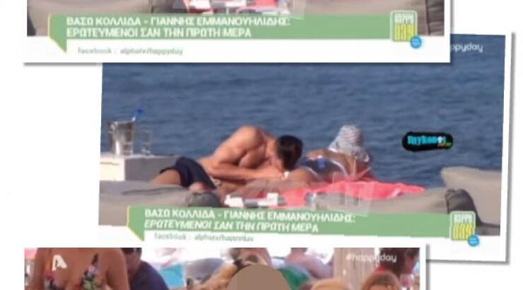 Ποιο ζευγάρι της ελληνικής showbiz είναι ασυγκράτητο;