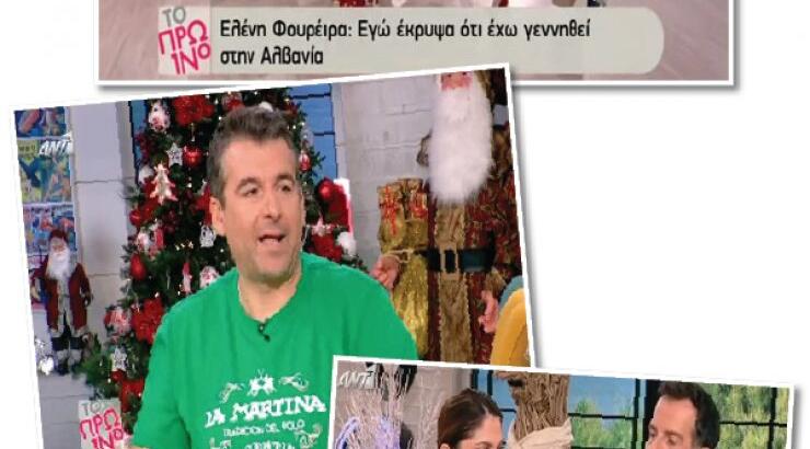 Χαμός στο "Πρωινό" μετά την αποκάλυψη της Φουρέιρα!