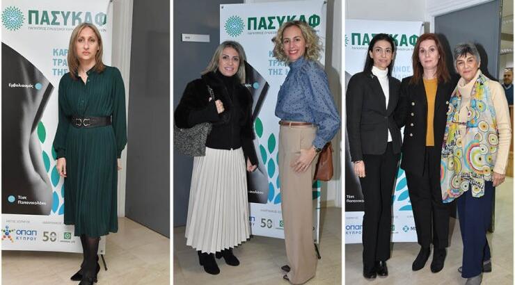 Σε εκδήλωση του ΠΑΣΥΚΑΦ με θέμα "Καρκίνος του Τραχήλου της Μήτρας"