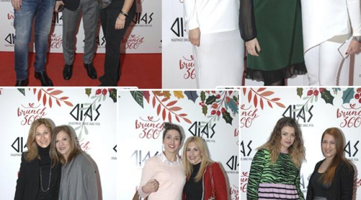 Ποιοι βρέθηκαν στο brunch του συγκροτήματος ΔΙΑΣ