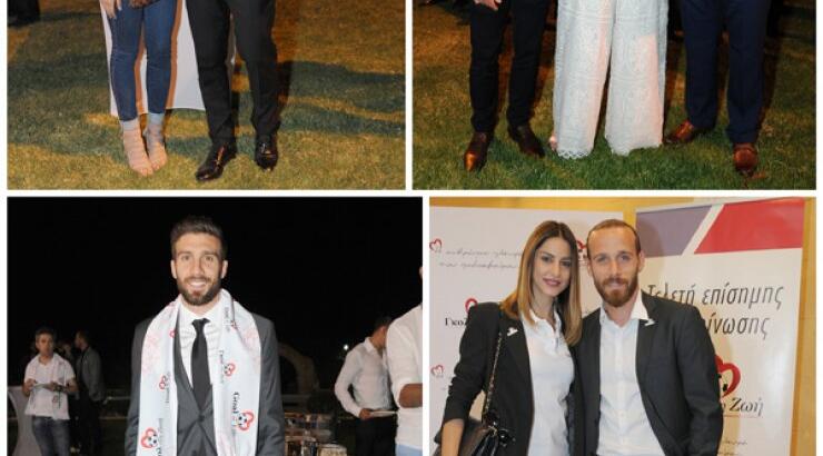 Πήγαμε στην παρουσίαση του φιλανθρωπικού - εθελοντικού οργανισμού "Γκολ στη Ζωή"