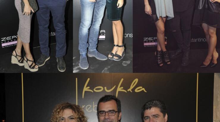 Στα εγκαίνια του Koukla Reborn