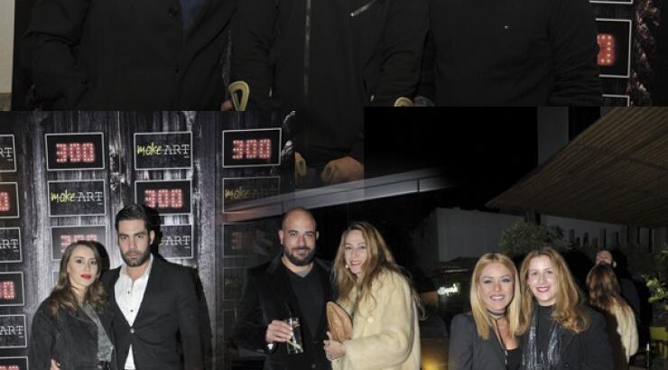 Πήγαμε στο δείπνο της Makeart Design