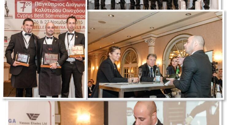 7ος Παγκύπριος Διαγωνισμός Οινοχόων 2015