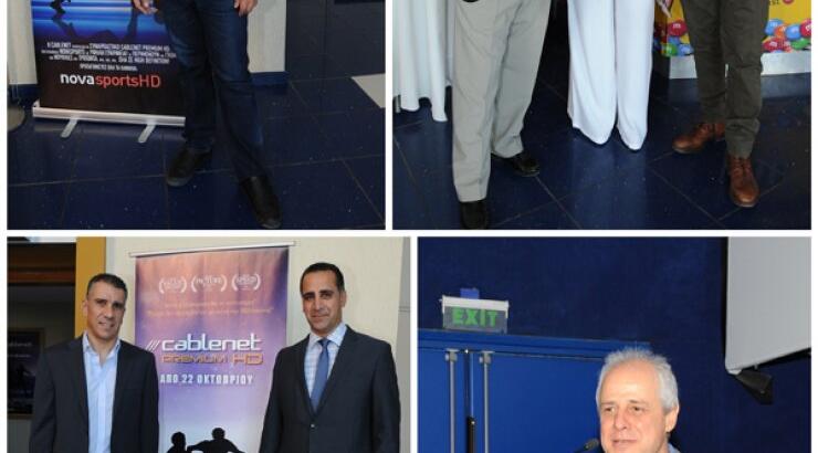 Στην εκδήλωση για τη Cablenet Premium HD