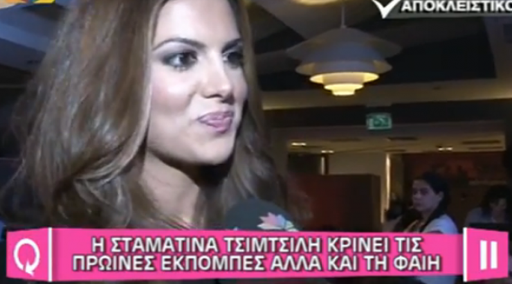 Η Τσιμτσιλή για την κόντρα της με τη Σκορδά. «Οι δρόμοι μας έχουν απομακρυνθεί»! 