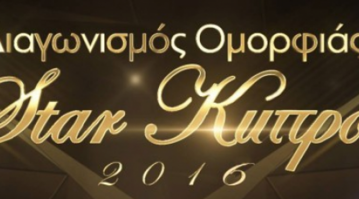 Αυτά είναι τα δυο κορίτσια που είναι προτεινόμενα προς αποχώρηση
