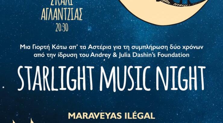 Starlight Music Night με τον Κωστή Μαραβέγια