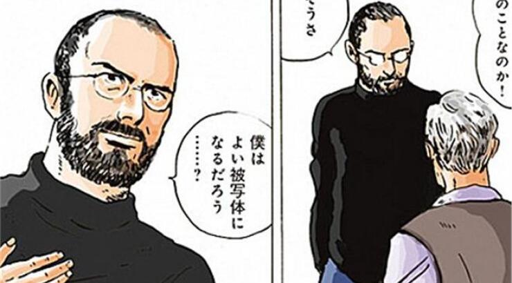 Ο Στιβ Τζομπς τώρα και σε ιαπωνικό κόμικ