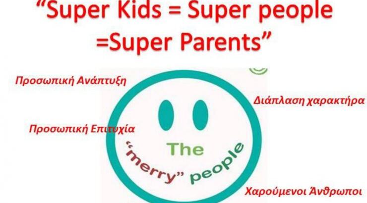 Super Kids Self Development Program: Βιωματικά εργαστήρια για παιδιά!