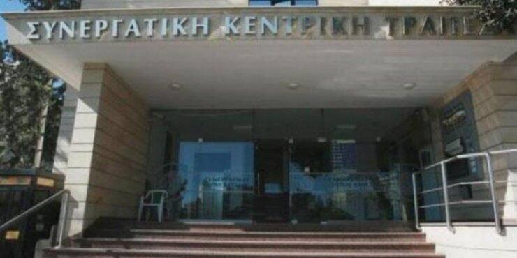 Ιστοσελίδα ακινήτων δημιούργησε ο Συνεργατισμός