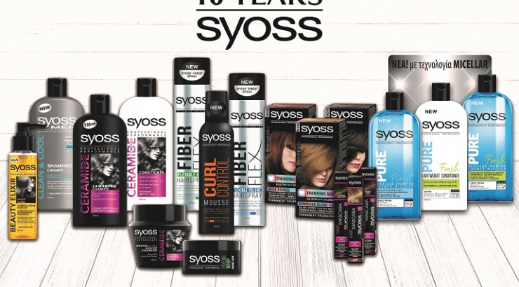 Κέρδισε προϊόντα επαγγελματικής περιποίησης μαλλιών Syoss