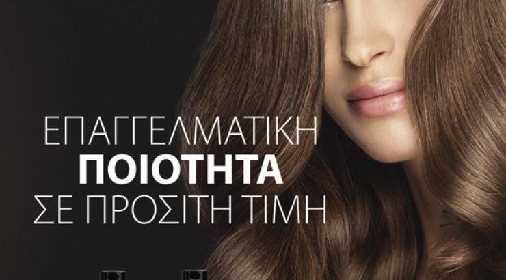 Αυτή είναι η λύση για αναδόμηση των ταλαιπωρημένων μαλλιών!