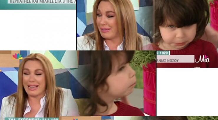 Ξέσπασε σε λυγμούς η Τατιάνα Στεφανίδου on air!