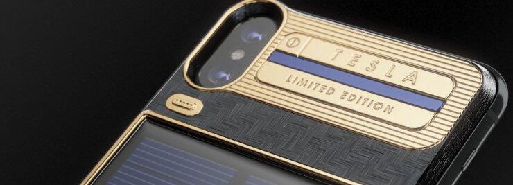 Tesla iPhone