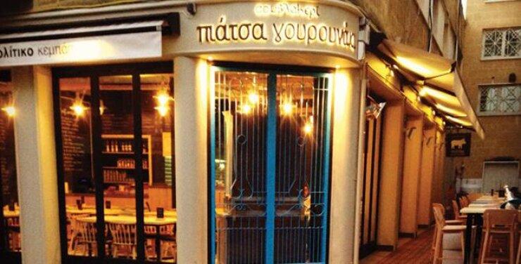 Πιάτσα Γουρουνάκι: Νέα άφιξη στην Ονασαγόρου! 