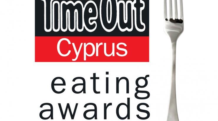 Άρχισε η ψηφοφορία για τα Τime Out Eating Awards 2014 που παρουσιάζει η Nespresso!