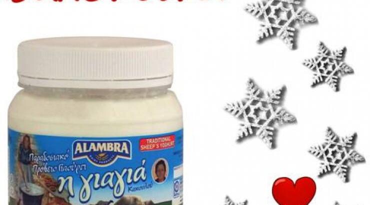 Αγοράζω Γιαγιά, Στηρίζω Βαλεντίνο!     