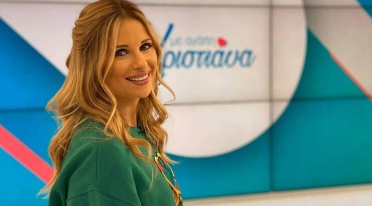Χριστιάνα Αριστοτέλους: Αυτό είναι το δώρο που δεν έχει κάνει ποτέ στον Γιώργο Εφραίμ για τον Άγιο Βαλεντίνο [βίντεο]