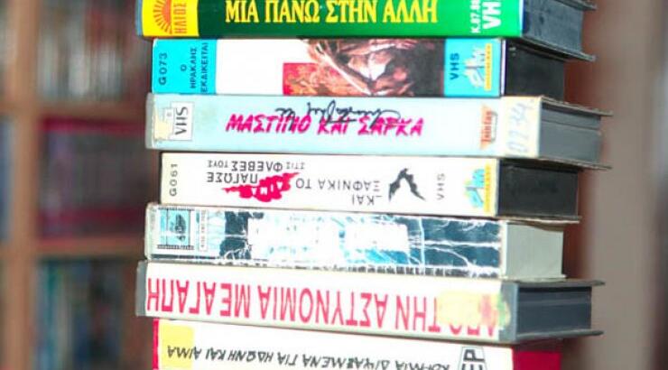 Η βιντεοκασέτα αναβιώνει... στο 1ο Φεστιβάλ Κυπριακών Βιντεοταινιών