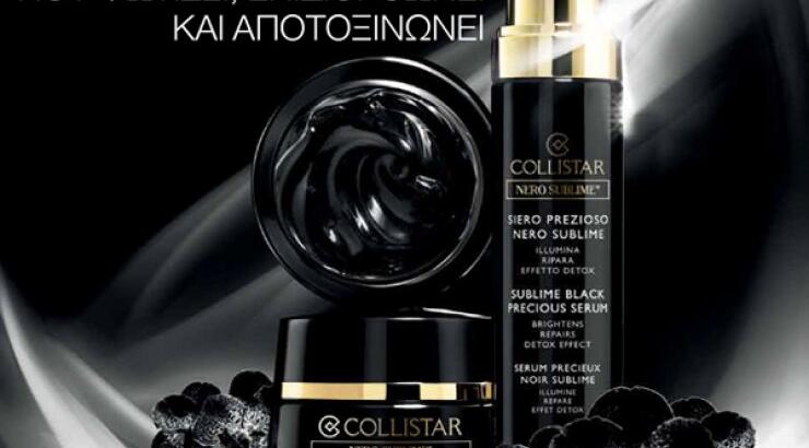 Collistar, Nero Sublime: Η δύναμη του μαύρου που φωτίχει, επιδιορθώνει και αποτοξινώνει