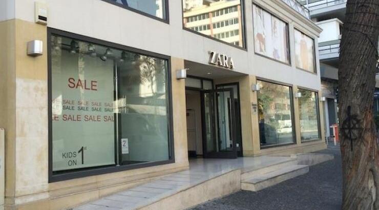 Το Zara δεν φεύγει από τη Μακαρίου 
