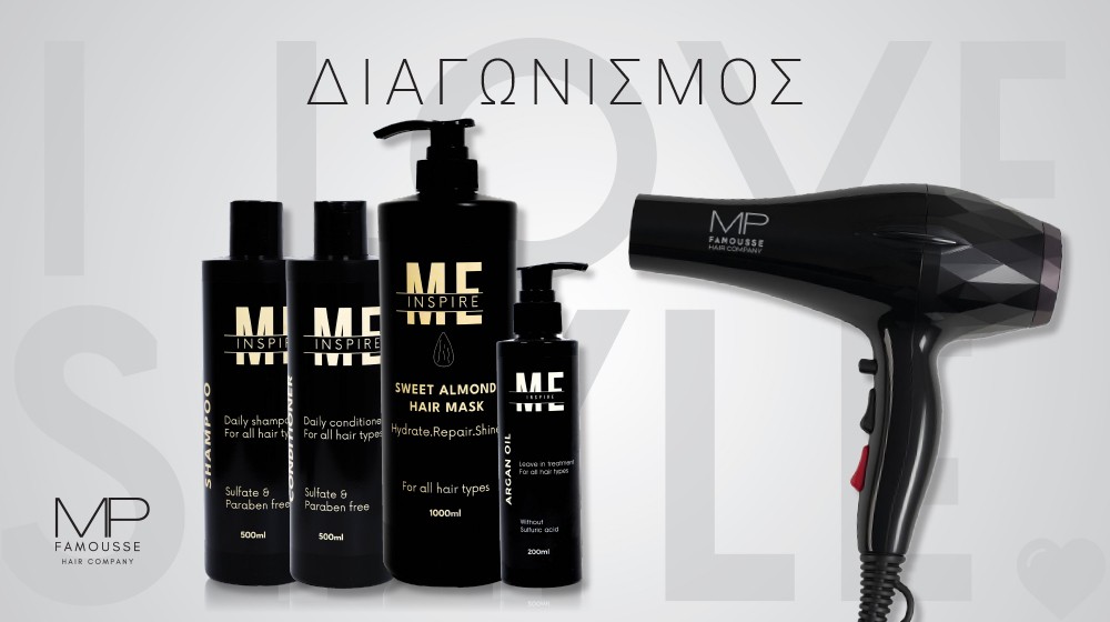 I Love Style x MP FAMOUSSE Hair Company: Κέρδισε ένα μοναδικό Hair Care Set αξίας €185