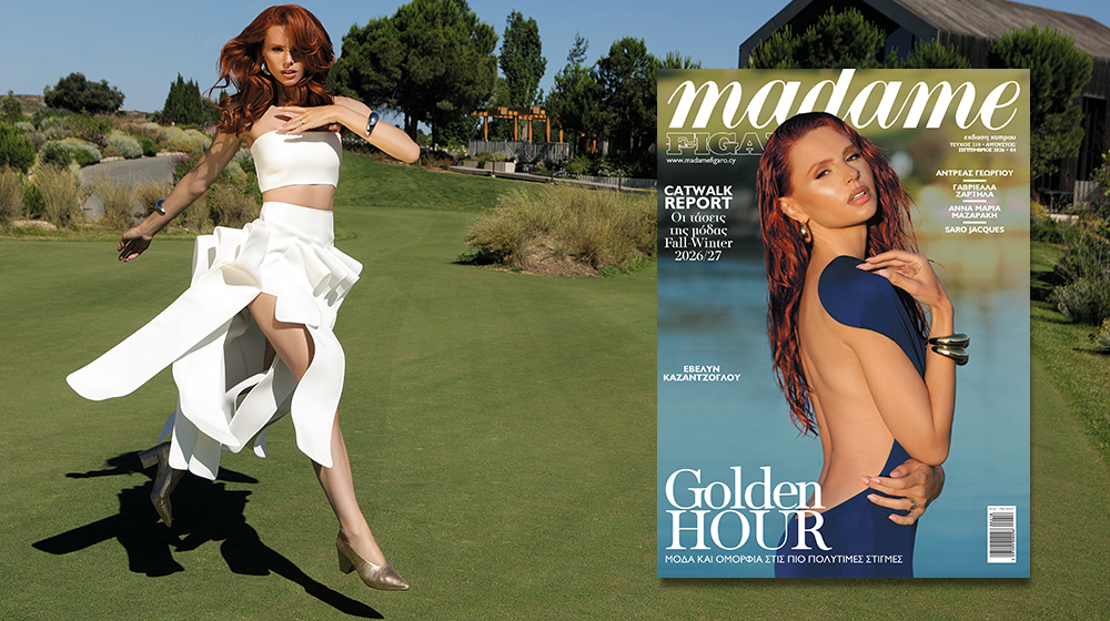 Golden Hour: Όλα όσα θα διαβάσεις στο νέο τεύχος της Madame Figaro που κυκλοφορεί
