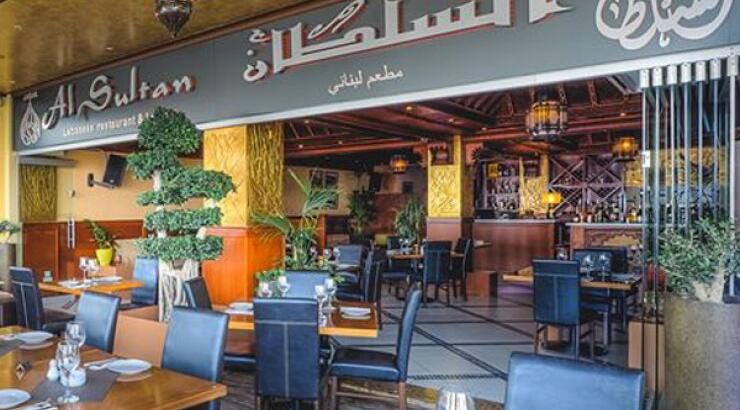 Maqam Al Sultan: Για Λιβανέζικο πάμε Λάρνακα!