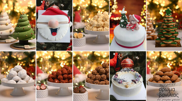 Το Christmas cake που ξεχωρίσαμε!