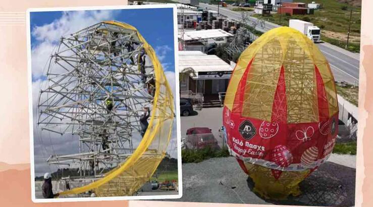 Το story πίσω από το τεράστιο πασχαλινό αυγό που (σίγουρα) έχεις δει στον δρόμο