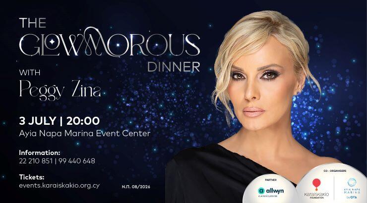 «The Glowmorous Dinner» - Μια βραδιά λάμψης με σκοπό τη ζωή