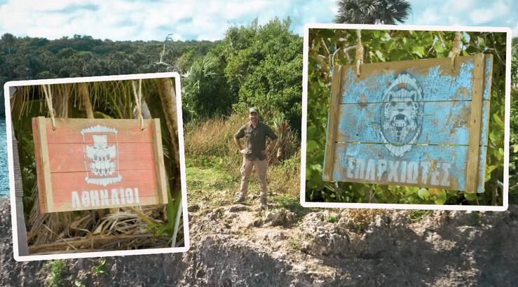 Survivor: Οι 24 «Αθηναίοι» και «Επαρχιώτες» που μπαίνουν στη μάχη της επιβίωσης [βίντεο]