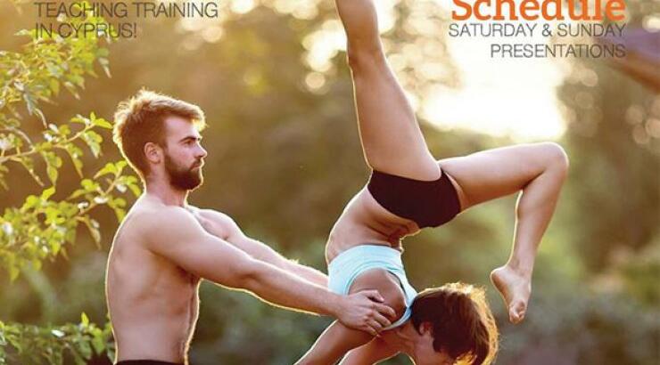 Το Νοέμβριο ενώνουμε σώμα, μυαλό και πνεύμα!