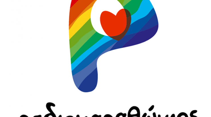 "Έχω δικαίωμα" το σύνθημα του Ραδιομαραθωνίου 