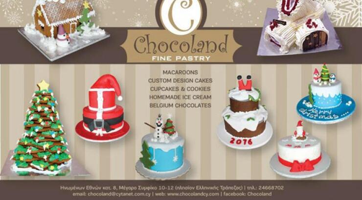 Το Chocoland γιορτάζει και κερνά