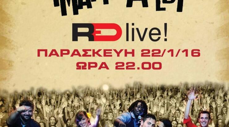 Μουσική γιορτή με τους Imam Baildi