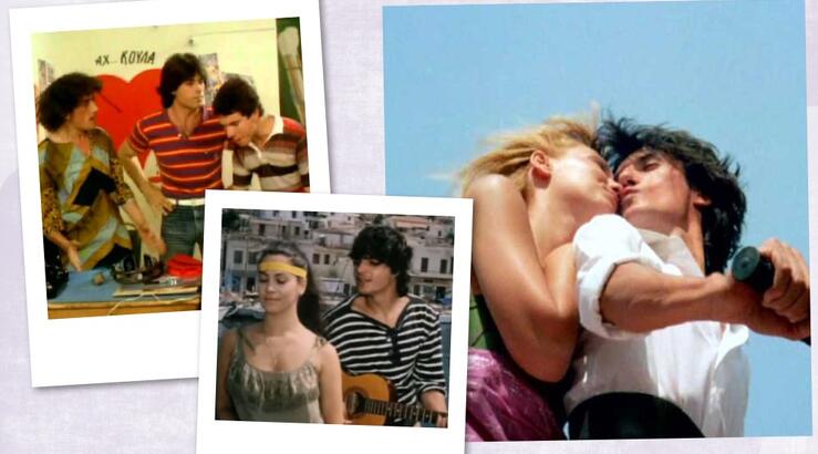 Το ΣΙΓΜΑ σου κρατάει συντροφιά τα βράδια του καλοκαιριού με αγαπημένες 80s ταινίες