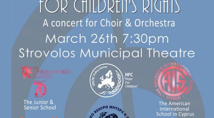 Μουσικοί ενώνουν δυνάμεις, για καλό σκοπό