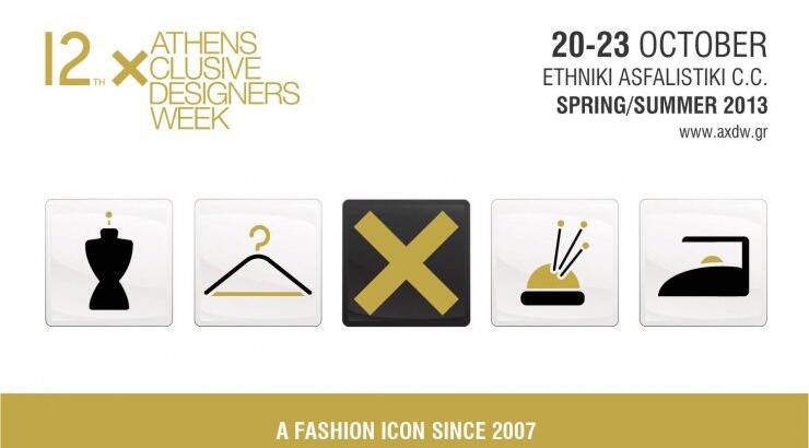 Athens Xclusive Designers Week 