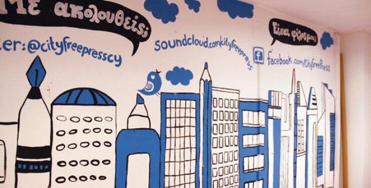 Pop Up Nicosia 2013: Οι εκδηλώσεις στο κατάστημα της City Free Press!